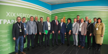 П’ятеро тернополян увійшли в керівні органи Аграрної партії – рішення з’їзду