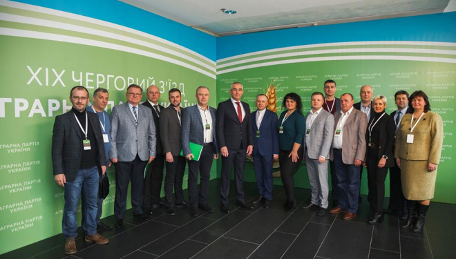 П’ятеро тернополян увійшли в керівні органи Аграрної партії – рішення з’їзду