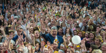 На Тернопільщині встановили рекорд: наймасовіше виконання пісні “Вставай Сонце”