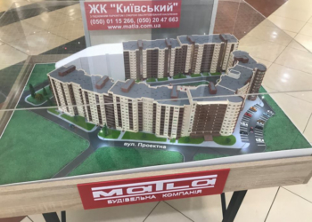 ЖК “Київський” у Тернополі – комплекс, де все продумано до дрібниць. Фото