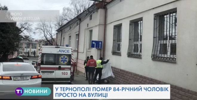 У Тернополі сьогодні трапилося нещастя, помер чоловік (Відео)