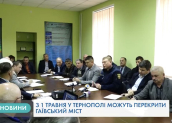 У Тернополі є ймовірність обвалу моста (Відео)