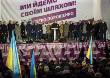 Тепла зустріч Президента з тернополянами на Театральній площі (фотофакт)