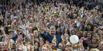 На Тернопільщині встановили рекорд: наймасовіше виконання пісні “Вставай Сонце”