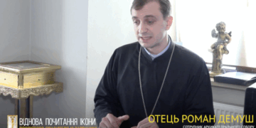 29 березня у Ватикані відновлять почитання ікони розп’ятого Спасителя із Зарваниці (Відео)