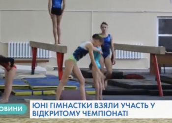 Сльози та чимало зусиль: як досягають успіху тернопільські чемпіони (Відео)