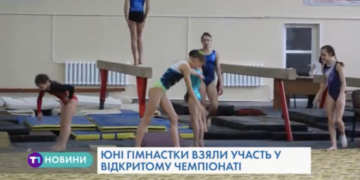 Сльози та чимало зусиль: як досягають успіху тернопільські чемпіони (Відео)