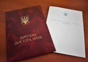 На Тернопільщині поважних людей стало більше