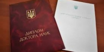 На Тернопільщині поважних людей стало більше