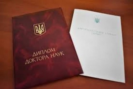 На Тернопільщині поважних людей стало більше