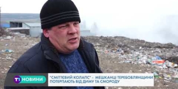 На Тернопільщині – пожежа біля одного із найвизначніших туристичних об’єктів