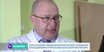 Тернопільські медики отримали подарунок від благодійників