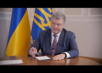 Президент України Петро Порошенко відвідав Тернопільщину (Відео)
