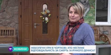 Стали відомі деталі трагедії, яка трапилася із 14-річним юнаком (Відео)