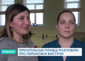 Як у Тернополі виховують майбутніх чемпіонів з плавання (Відео)