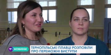 Як у Тернополі виховують майбутніх чемпіонів з плавання (Відео)