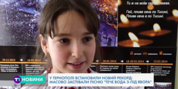 В Тернополі учні однієї із шкіл встановили рекорд