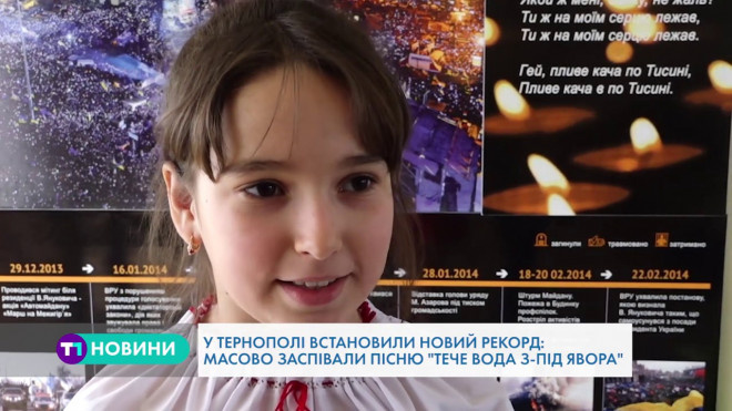 В Тернополі учні однієї із шкіл встановили рекорд