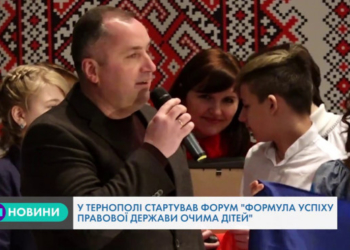 Хто в Тернополі найкраще знає право? (Відео)