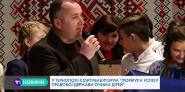 Хто в Тернополі найкраще знає право? (Відео)