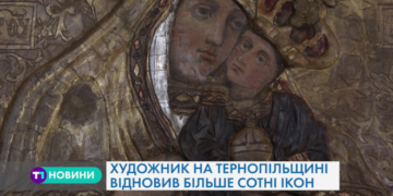 У Збаразькому замку на Тернопільщині діє експозиція чудотворних ікон (Відео)