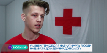 У Тернополі навчають надавати першу домедичну допомогу