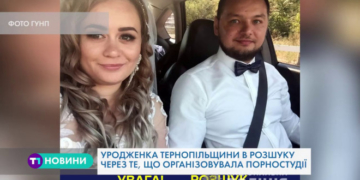 Поліція Тернопільщини розшукує організаторів порно-бізнесу (Відео)