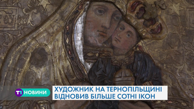 У Збаразькому замку на Тернопільщині діє експозиція чудотворних ікон (Відео)