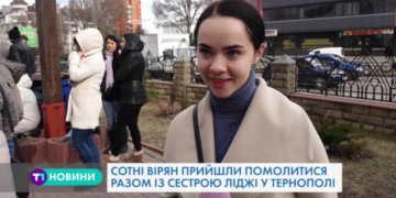 У Тернополі сотні вірян прийшли до сестри Ліджі, щоб зцілитися (Відео)