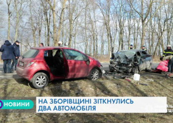 ДТП на Тернопільщині: автівки понівечині, водії в реанімації (Відео)