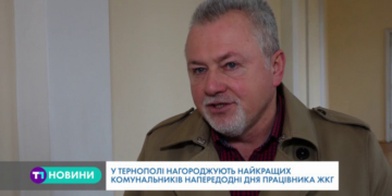 Кращих з кращих сьогодні вітали у Тернополі (Відео)