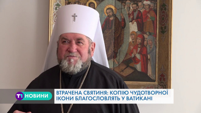 29 березня Папа Римський благословить чудотворну ікону Розп’ятого Спасителя із Зарваниці
