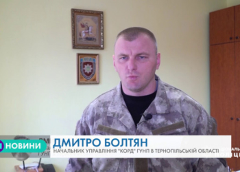 Тернопільські правоохоронці затримали особливо небезпечного злочинця