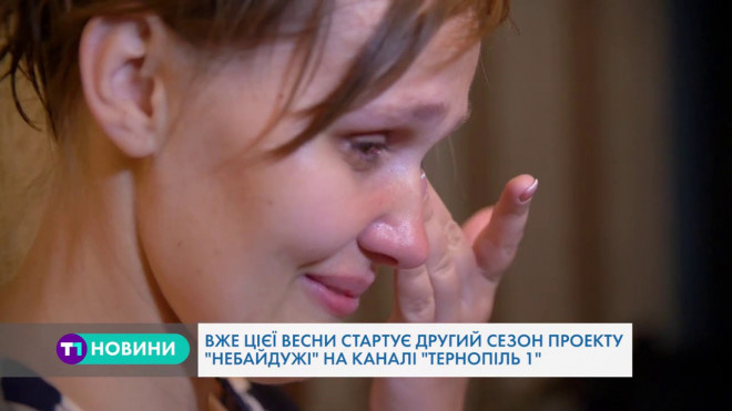 В Тернополі позкажуть життєві історії, які не залишать байдужими (Відео)