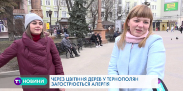 Тернопільські медики розповіли, як вберегтися від алергії навесні
