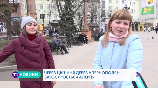 Тернопільські медики розповіли, як вберегтися від алергії навесні