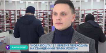 Величезний плюшевий ведмідь, автомобіль і портрет з шоколаду, – що надсилають тернополяни один одному