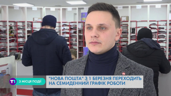 Величезний плюшевий ведмідь, автомобіль і портрет з шоколаду, – що надсилають тернополяни один одному