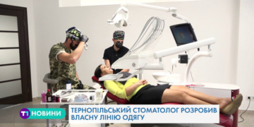 Тернопільський стоматолог розробив лінію одягу та майже задарма лікує бійців (Відео)
