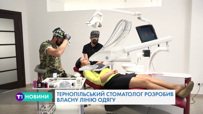 Тернопільський стоматолог розробив лінію одягу та майже задарма лікує бійців (Відео)