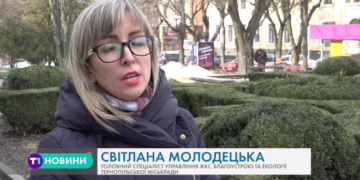 У Тернополі облаштують 10 нових скверів (Відео)