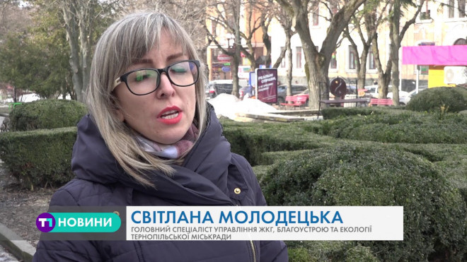 У Тернополі облаштують 10 нових скверів (Відео)