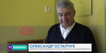 У тернопільській школі ламають стереотипи начання дітей (Відео)