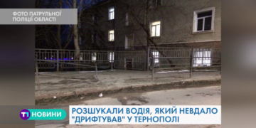 Тернополянин на своєму автомобілі у Тернополі влаштував справжнє “шоу” (Відео)