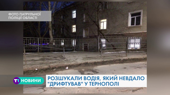 Тернополянин на своєму автомобілі у Тернополі влаштував справжнє “шоу” (Відео)