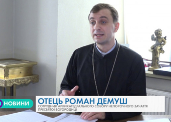 Копію чудотворної ікони із Зарваниці на Тернопільщині благословлять у Ватикані