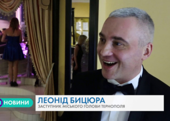 За сприяння Ольги Шахін у Тернополі відбувся благодійний Віденський бал