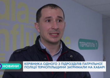 Тернопільщина: одного із керівників патрульної поліції затримали на хабарі (Відео)