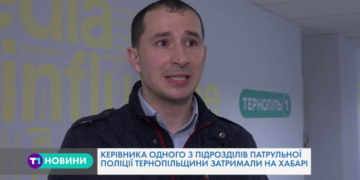 Тернопільщина: одного із керівників патрульної поліції затримали на хабарі (Відео)
