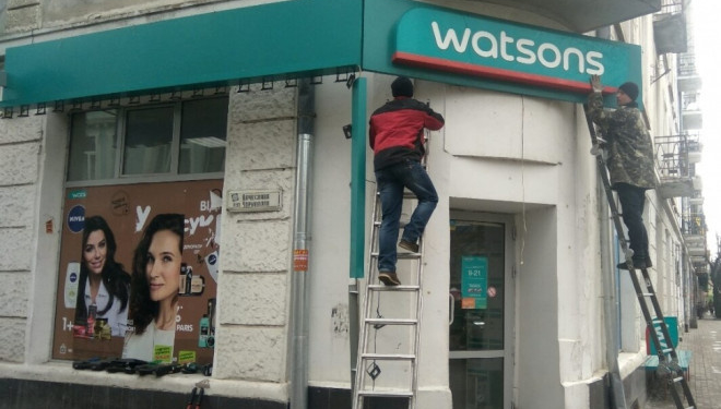 У Тернополі знову демонтовують вивіски